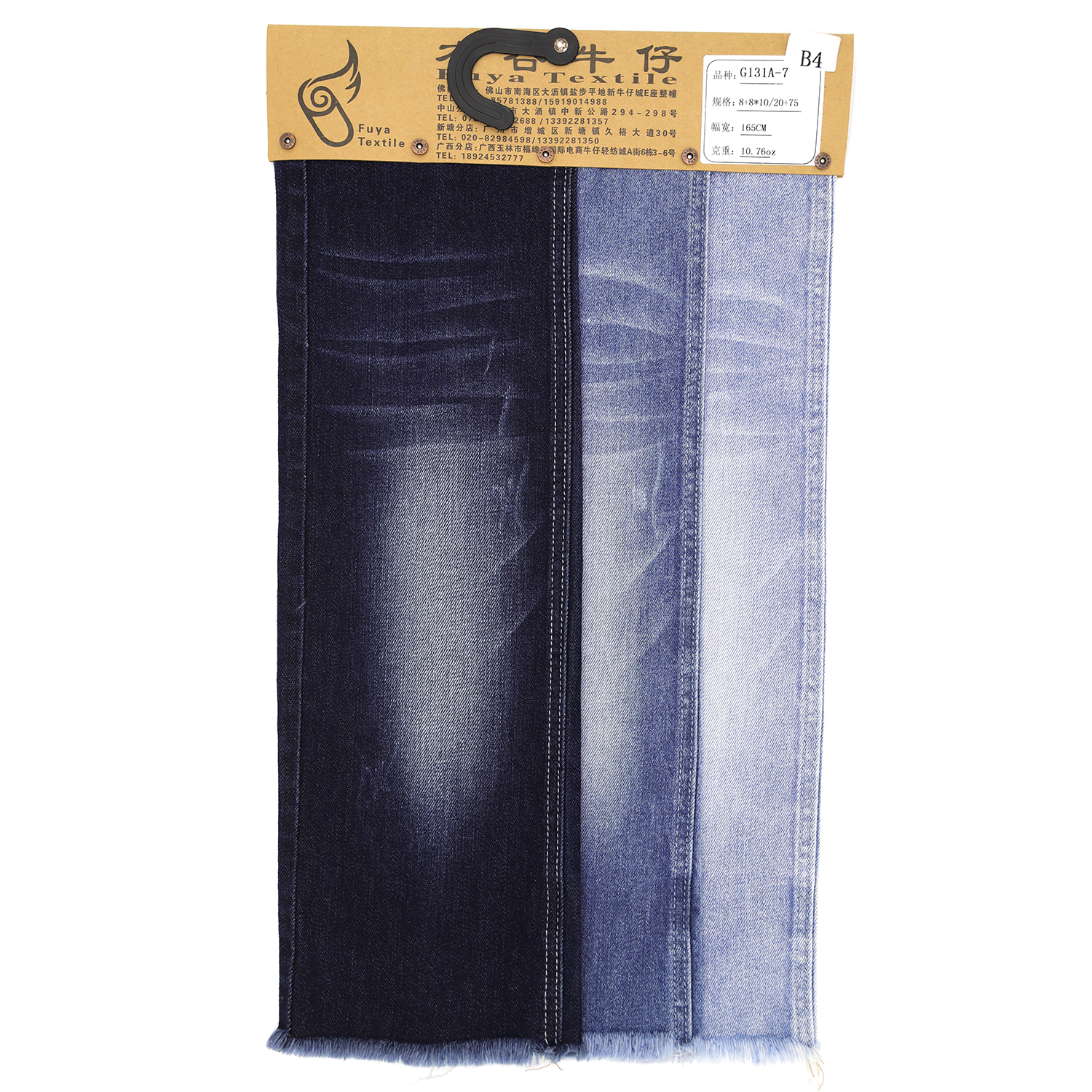 G131a-7 9.4 oz High Quality Denim Fabric for Men's Jean/Jacket with Slub