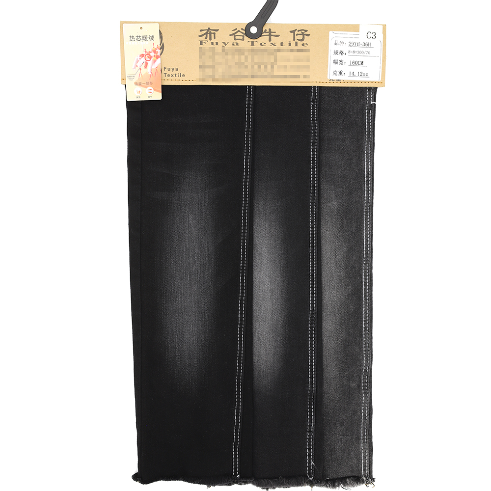 297H-36H 12.9 oz 2023 Black color Winter heavy weight stretch Brushed Chinese Denim Fabric