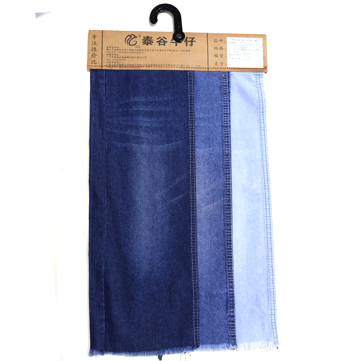 S224A-25 6.5 OZ light weight tencel denim fabric 