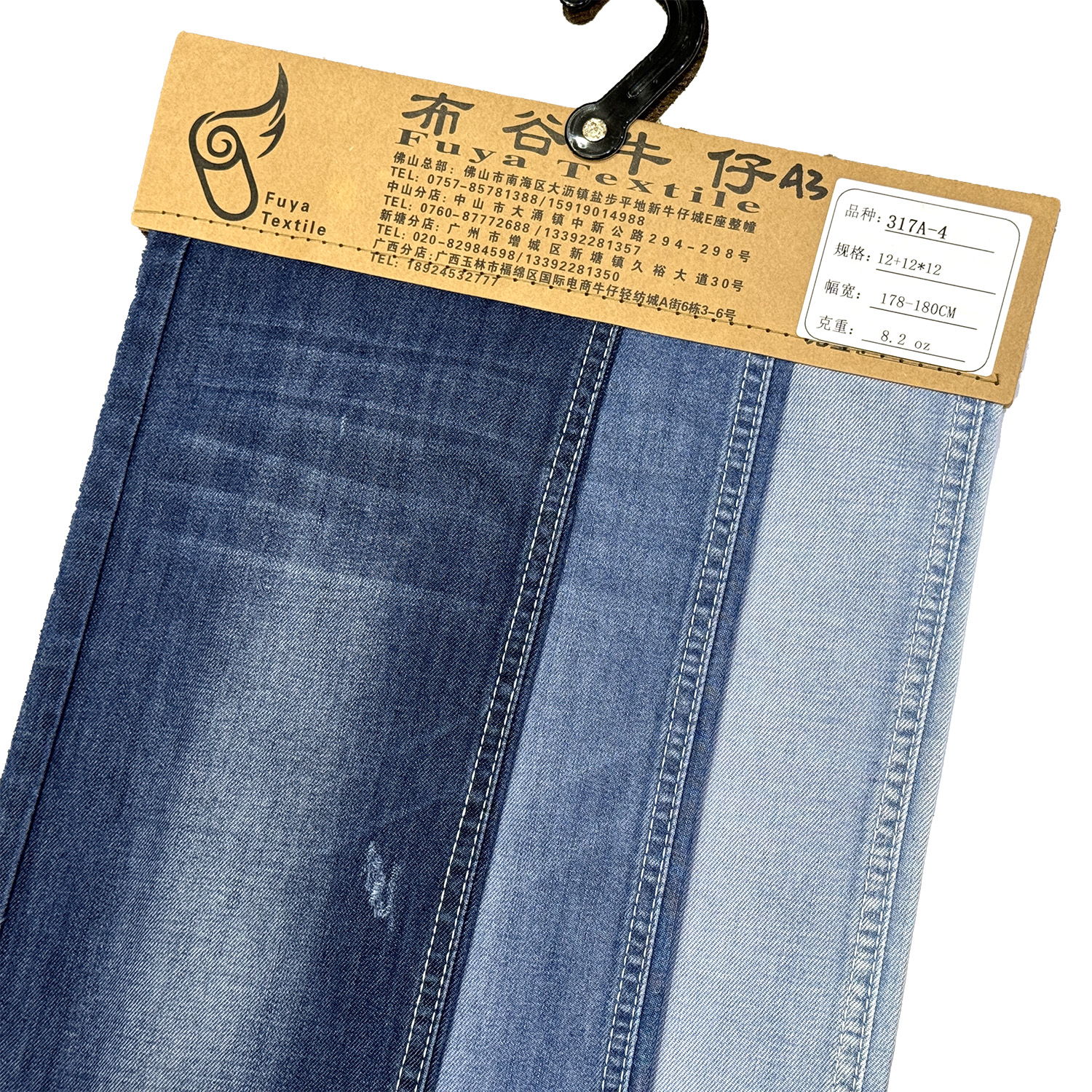 317a-4 Cotton Tencel rigid denim fabric for skirt