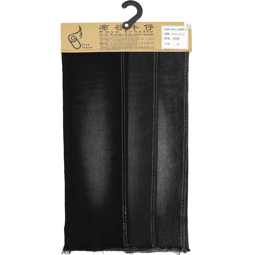297h-10 12.9 oz 2023 Black color Winter heavy weight stretch Brushed Chinese Denim Fabric